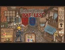 【Backpack Battles】装備を購入し、整理して戦い抜くローグライクゲームが楽しすぎた…！【40戦目バーサーカー⑩】