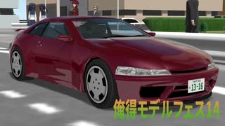 【MMD-OMF14】日常チラ裏シアターN11【モデル配布】