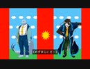 【狼音アロ＆水音ラル】メズマライザー【UTAUカバー】