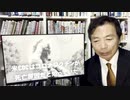 【スクープ】米国CDCは、コロナワクチンが死亡原因だと知っていた！