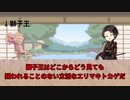 仲良しな男士高校生組＋骨喰のTRPGセッションで聞いたもっともひどい台詞