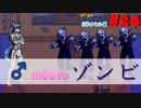 【ざくアク実況Part２４】王国民、水着に悶える。【初見プレイ】