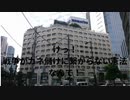 コマツユニオンは、建設機械メーカーの賃金相場で、月額500円のマシマシで、口止めよ！