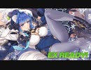裏塔青月15F_被弾なしクリア