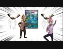 おどる超重竜ゴルファンタジスタGB