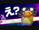 デデンネでミライドンを完封する