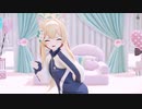 【MMDブルーアーカイブ】伊落マリー 『可愛くてごめん』