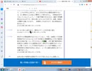 AGD_ソニー損保「あくまで我々は客であり、適切なマナーと対応を強く望む」
