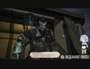 [FF14] ボズヤムービー