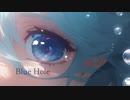 Blue hole / 星界