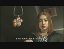 【護るべき場所】龍が如く３実況プレイPart046