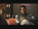 【護るべき場所】龍が如く３実況プレイPart048