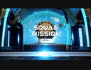 【FOAMSTARS実況】SQUAD MISSION 難易度:NORMAL ソロプレイ (PS5)