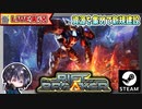 新マップに飛べるようになったので今度こそ新鉱石「コバルト」を取りに行くどー！！【ゆきとの日常】【The Riftbreaker】