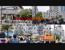 2024年4月27日（土） 東京都江東区豊洲駅前 で行われた 第49回衆議院議員選挙 東京都15区（江東区）補欠選挙 の 各候補の街宣・演説の様子