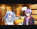 【ソフトウェアトーク劇場】出会いは突然に【VOICEROID劇場】