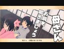 【ＡPヘタリアMMD】肩たたき