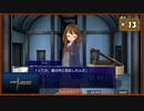 #13 トガビトノセンリツ 【女性実況】【WiiU】