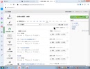 AGD_Rec_【待ち時間のイライラタイム】日常生活のイライラタイム-シチズン意識調査