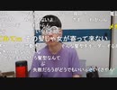 ニンポー（千代豊和）　髪型失敗された