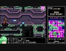 【RTAガイド】メトロイドフュージョン 100%　Part3  【ゆっくり解説】