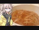 これは料理動画ですか？ ー はい、料理動画です。今回はもやしの餡かけです。もやし以外は一切使っていません！え？別にお金がないわけじゃないですよ？本当ですよ？だからそんな憐れむような顔しないください。
