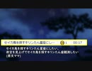 夜空のきりんたんとセイカさん。
