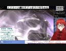 【FF14】サブっ子のメインクエ「嵐多き海へ」から(2024/05/06)のアーカイブ