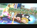 [#コンパス:ゆっくり実況]　足メついたしいつもの周囲でライザ使っていく　てんしのひまつぶし#4