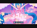 【人|ヵ】ス|夕|一|ダ|ス|ト|メ|ド|レ|一【r|p】