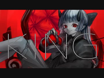 【歌ってみた】KING/Kanaria【彼岸の君/個人勢Vtuber】
