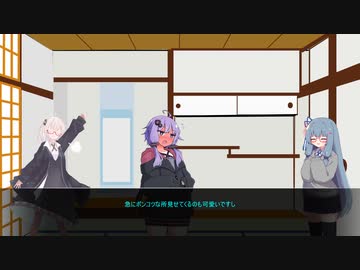 やめなよゆかりさん!!そのじゅぅさぁん