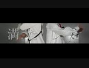 【KAITO＆鏡音レン】シャルル　踊ってみた【プロセカ】