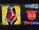 【プロセカ】 バグ 【EXPERT】 (AP)