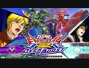 【2024年GW】ガンダムEXVS2OB ザクⅡ改×ガーベラ オバブ初の店外フリーマッチ固定編
