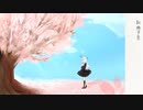 新曲予告