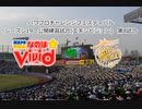 【PCFシーズン19リーグ戦等】魔法少女リリカルなのはvs艦隊これくしょん