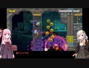 【ボイロ実況】POWを起動して進むステージが難しすぎ【マリオメーカー2】