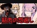 【DbD】自由形DBD １０８本目【ソフトウェアトーク実況】