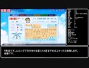 【検証】マイライフで24年間プレイするとどんな能力に成長する？【パワプロ2022】