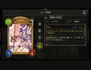 【シャドウバース／女性カード中心／独自ルール・ハイランダー】No.1772 コンロ(　･`ω･´)ｷﾘｯ【ソロプレー／対ＡＩ{マナリアウィッチ／ＲＳＬ}／１試合、負け】