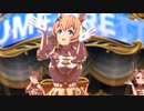 【ウマ娘】ライブ（タイキシャトル）DRAMATIC JOURNEY