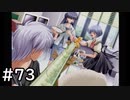 夏はどこまでも続いてゆく その73【PS2版AIR実況】