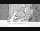 【とうらぶcoc】不動と伽羅と明石と太鼓鐘で闇バイト④【実卓リプレイ】