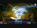 おいでよ 決闘者の森 タイワ村だより ～288～【遊戯王マスターデュエル】