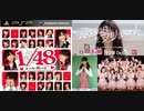 [実況]「AKB 1/48・アイドルと恋したら（PSP）」柏木由紀卒業推しプレイ！（スマホ撮影）