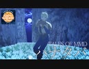 【テイルズオブMMD】ハナタバ【GUY WEEK 2024】