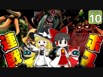 【Omega Crafter #１０】 ゆっくりオメガクラフター！【ゆっくり実況】