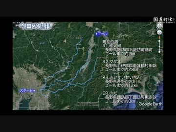 国道対決 Season3　愛知→長野 5時間目 【車載動画】