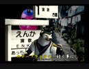 くまうた（7074）「ソープランド五」　唄：嵐山クマ男（夫）